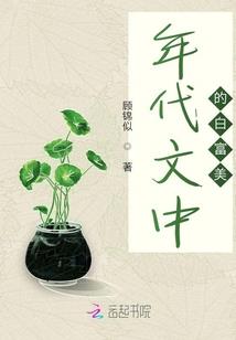 男人乳房长毛是富贵