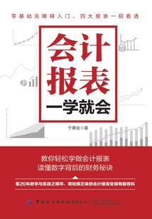 自有好报的星座女人