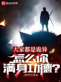 属马午时头生