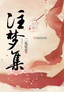 老黄历嫁娶的意思