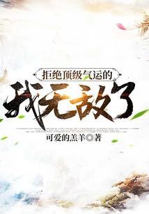 任贤齐的命运