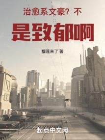 山西人运势