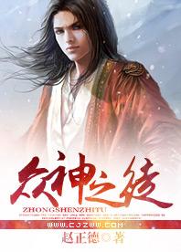 男人樱花影院