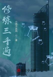 范巨峰名字的含义