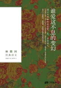 洗澡好运气