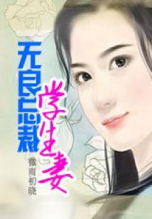 属猪怕属猴