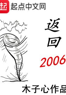 DEsTinyld命运