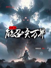 属猪护身守护神介绍
