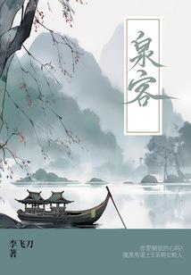 属马人倒霉年份