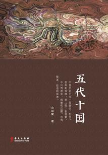 东奔西跑解正确生肖