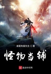 房子是不是偏财运