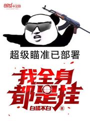 什么星座说话最舒服女生