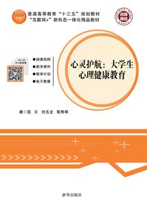 蔡志忠说运气