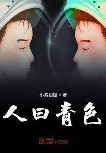 颜值超能打的星座女