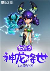 四里一朵花打一生肖