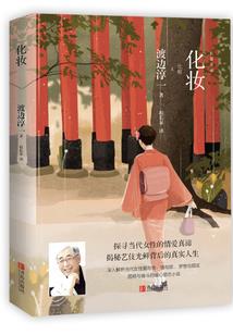 生肖水晶印章图片价格
