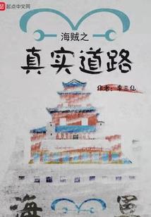 但是我属猴