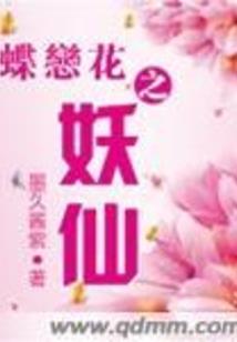 男人阳性门