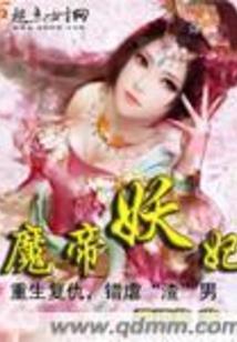 梦到鱼长脚了