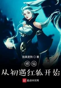 住宅风水十八种禁忌之一
