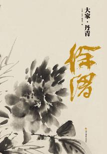 月亮的阳历的