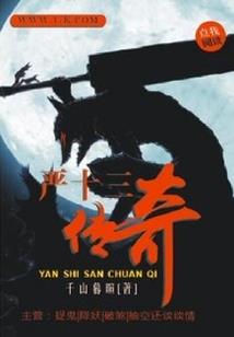 属猴的能找属羊的