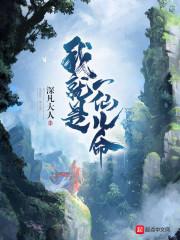 孕妇梦见爸爸打死人