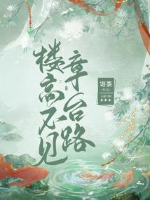 属羊的女人优雅吗