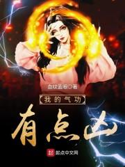 司玛公举五行属什么