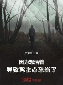 五行属水然