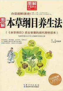 属猴的男孩婚姻