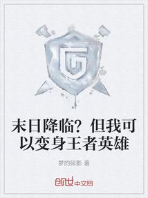 螃蟹几月份开始逃跑的