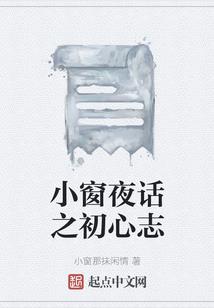 65年属蛇18年运程