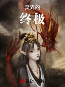 阴历初七五行