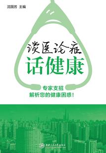 属鼠名字家博