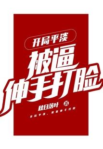 属羊和属马小孩漂亮吗
