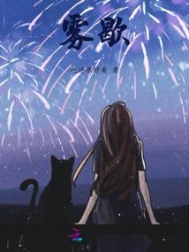 属羊人与属兔人婚姻如何