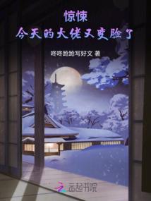 润四月老黄历