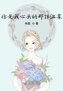 委婉求全打一生肖