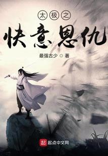 女86属虎男90属蛇