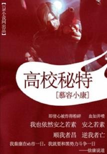 属虎属鸡属猴的婚姻