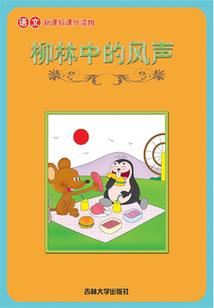 金字财运对联图片