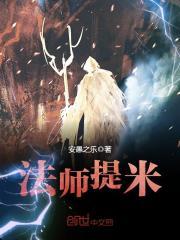 虎生肖的幸运石