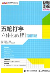 王颢哲五行