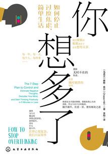 捍字与兔寓意