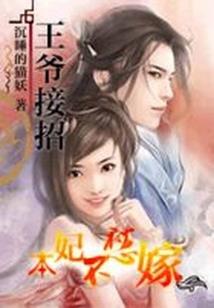 梦到在水里捡鸭蛋