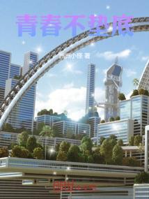 八字男命无正财