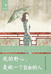 带着财运的女人