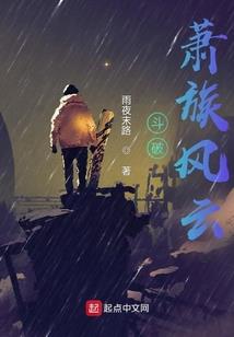 明星出名的八字成语