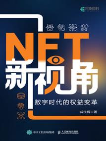 石铭泽名字含义